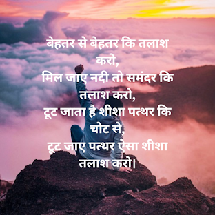 ”Motivational Quotes Image